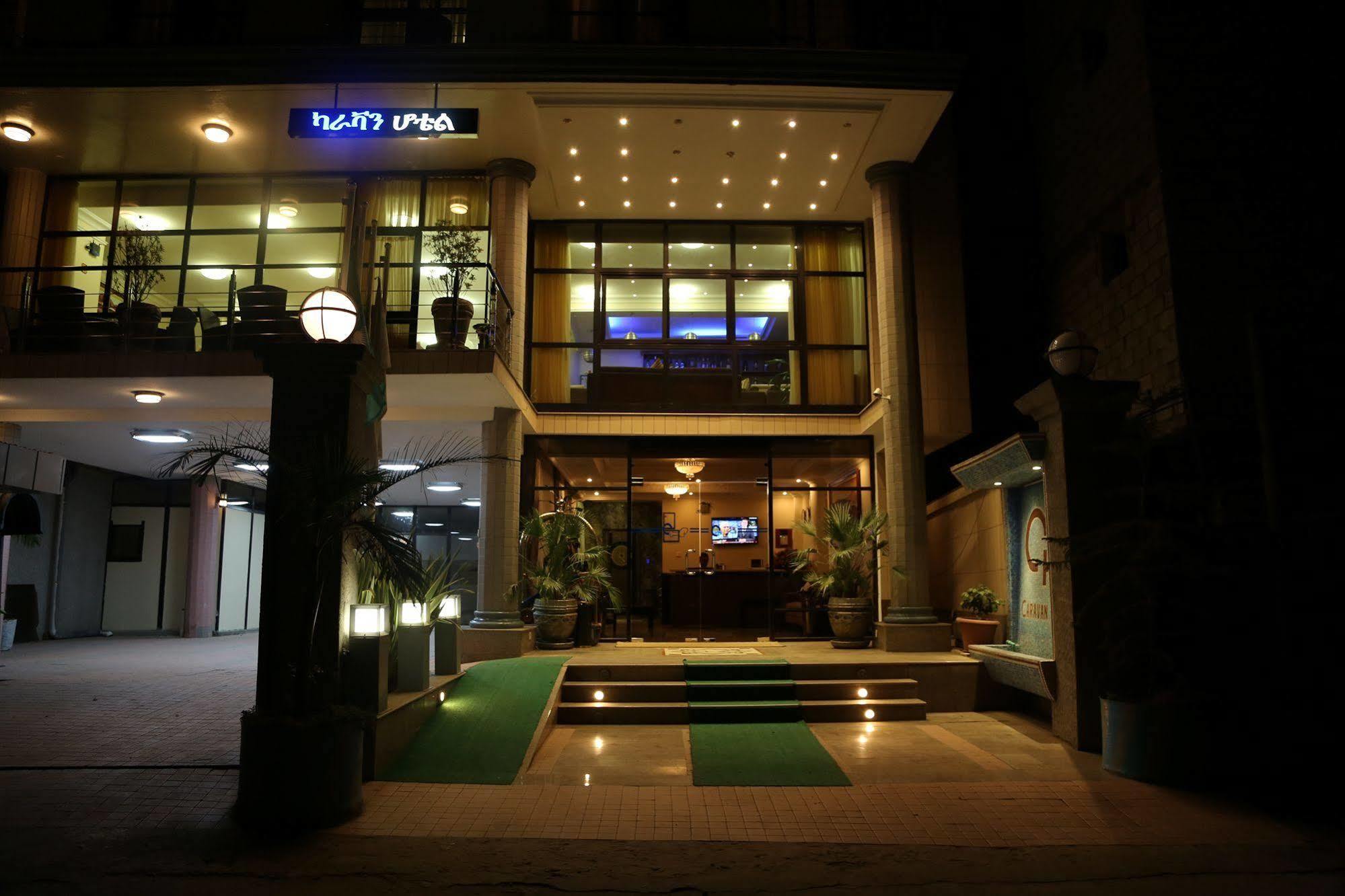 Caravan Hotel Addis Ababa Exterior foto